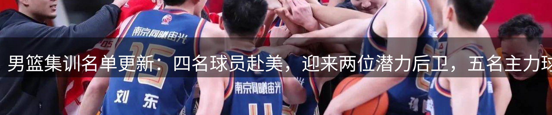 龙八头号玩家要闻